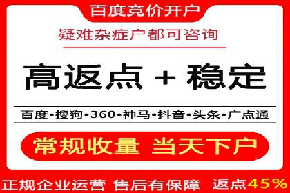 某SEM托管公司案例解析：如何实现精准营销