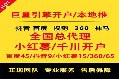 案例解析：优化百度推广广告创意